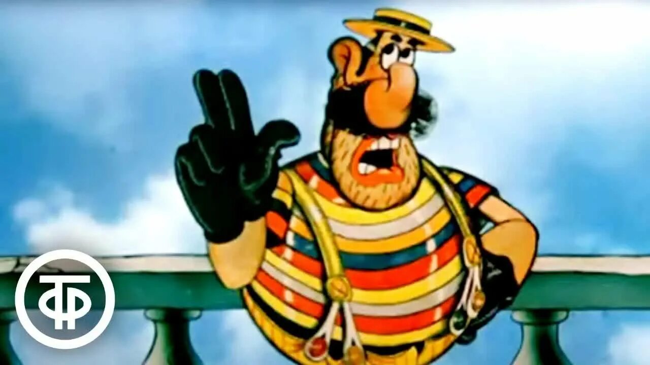 Остров врунгеля фото Приключения капитана Врунгеля. Мультфильм. 12 серия (1979) - YouTube
