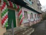 Остров здоровья ул челюскинцев 15 березники фото Panorama: Ulitsa Chelyuskintsev, 15 xaritasida - Yandex Maps