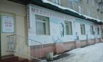 Остров здоровья ул челюскинцев 15 березники фото Березники ул челюскинцев - найдено 75 картинок