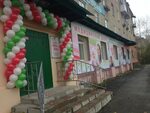 Остров здоровья ул челюскинцев 15 березники фото Images БЕРЕЗНИКИ ОСТРОВ
