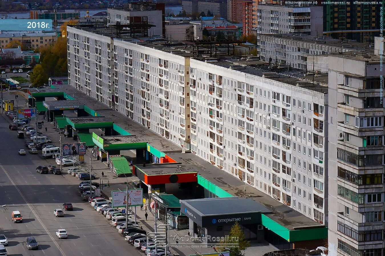 Остров здоровья ул челюскинцев 15 фото Novosibirsk, Chelyuskintsev st house 15. Apartment house
