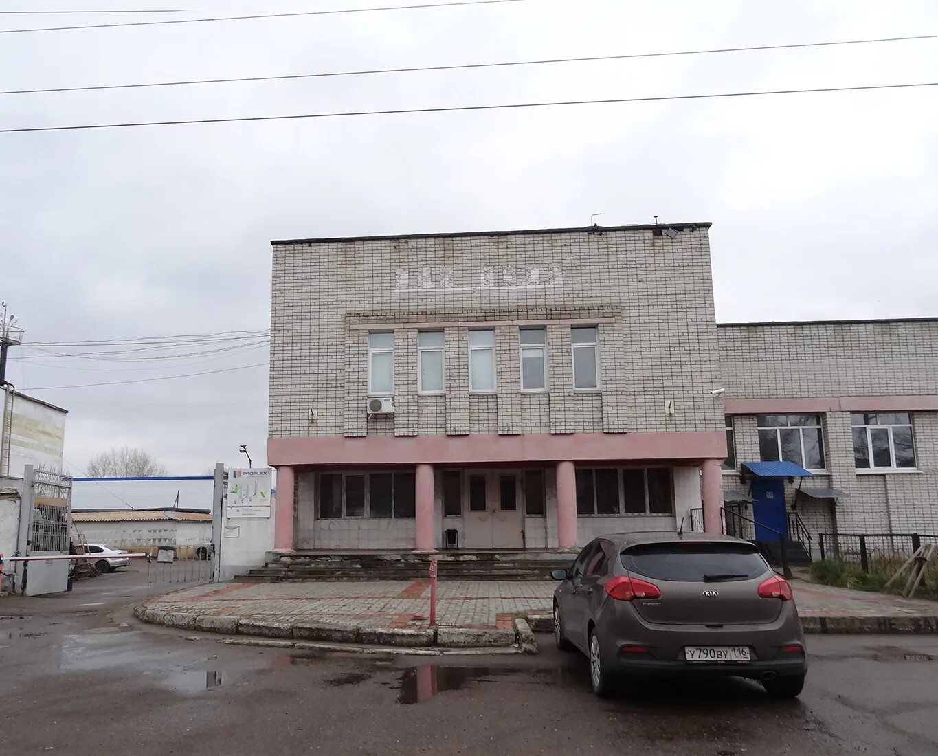 Острова казань ул тэцевская фото Тэцевская ул., 1а - Казань