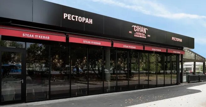 Острова комсомольский просп 5 2 фото Cihan, ресторан турецкой кухни, Комсомольский проспект, 21/10, Москва - 2ГИС