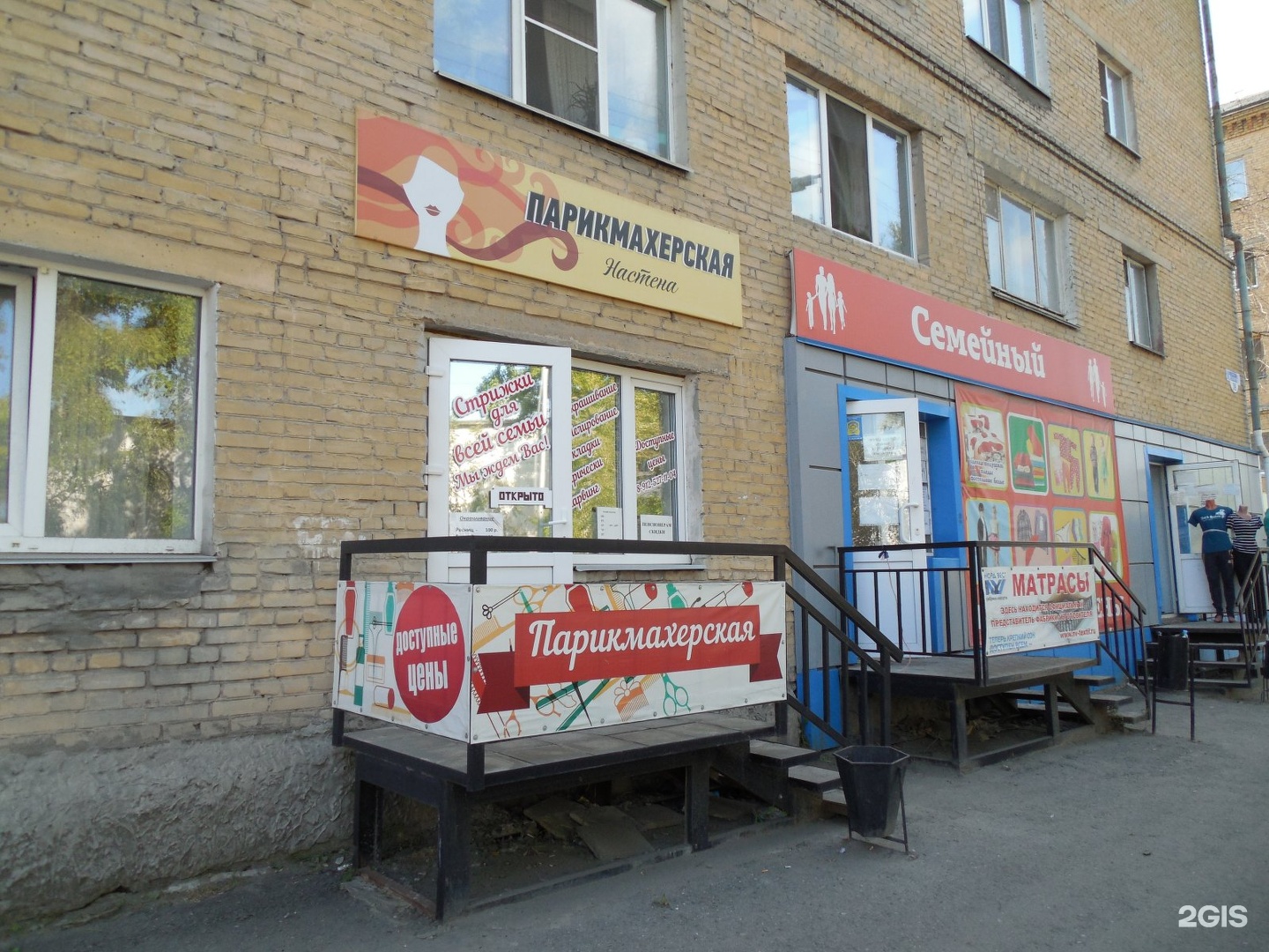 Острова ул ленина 39а фото Ленина 39а киров