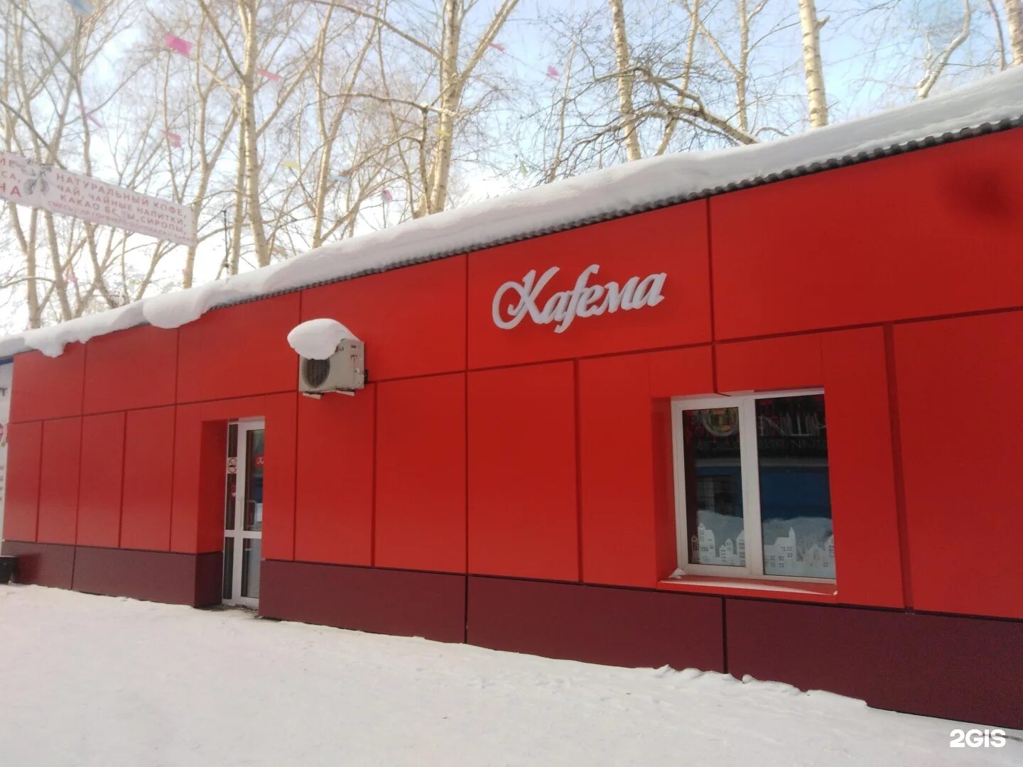Острова ул ленина 39а фото Ленина 39 нижневартовск