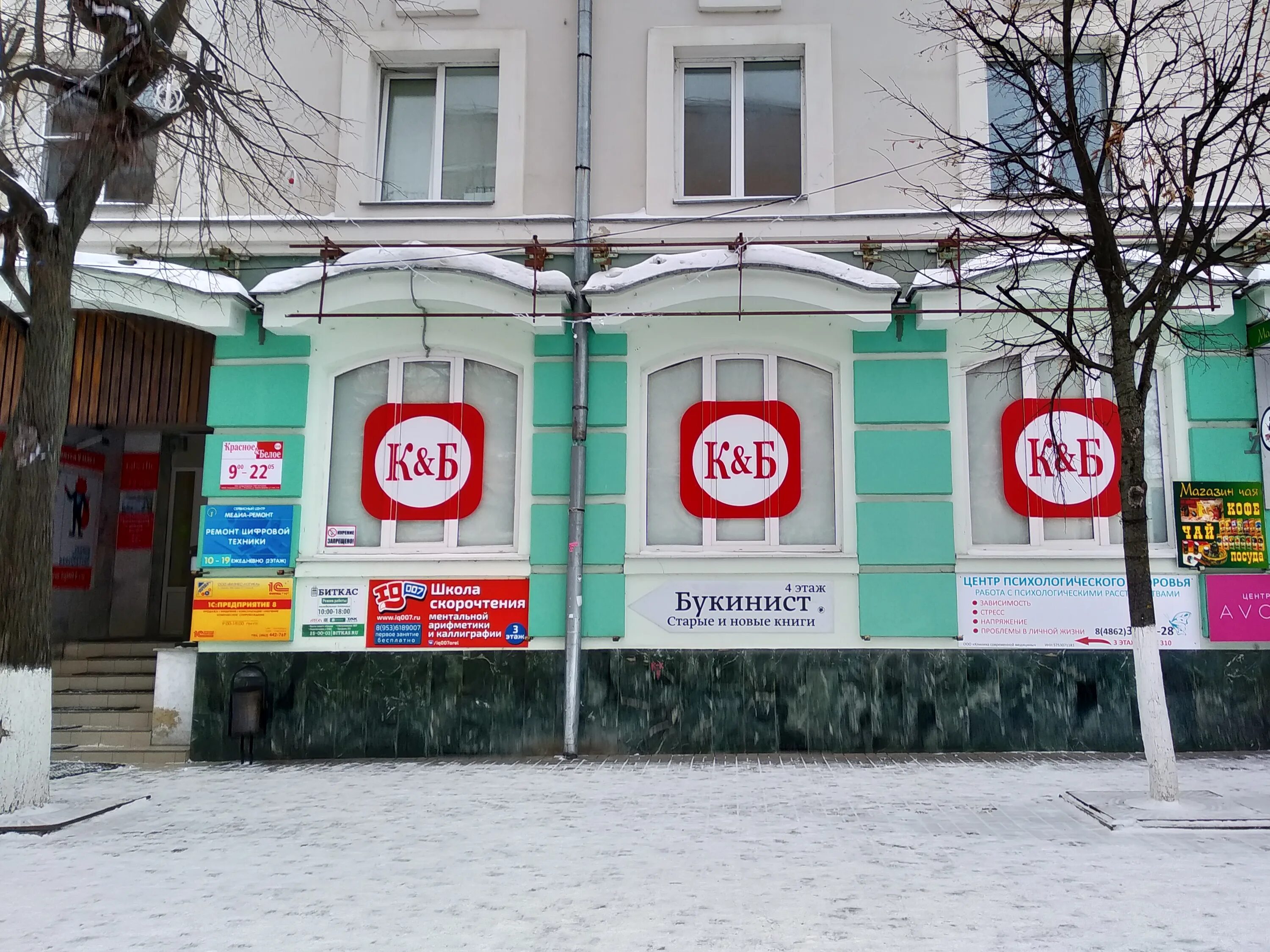 Острова ул ленина 39а фото Permanently closed: Krasnoe&Beloe, alcoholic beverages, Oryol, ulitsa Lenina, 39