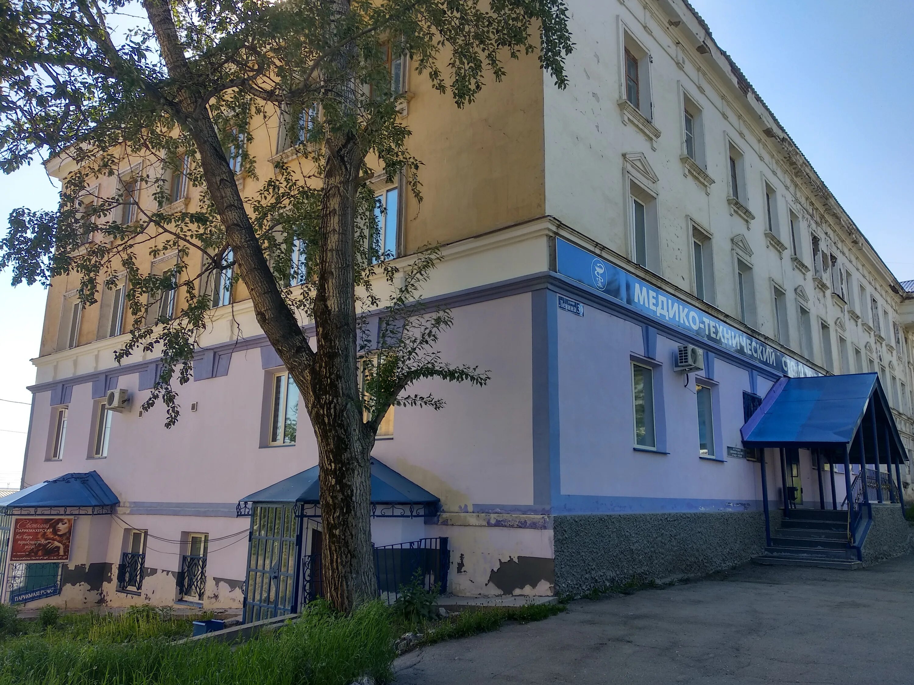 Острова ул ленина 39а фото Фото: Медико-технический стоматологический комплекс, стоматологическая клиника, 