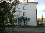 Острова ул ленина 39а фото и видео Photos НОТАРИУС ОРЕНБУРГ АДРЕСА
