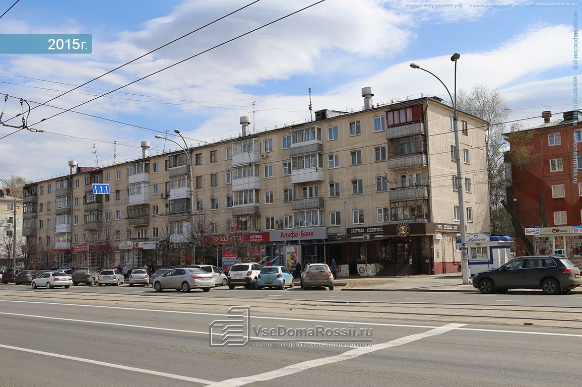 Острова ул ленина 39а фото и видео Улица ленина дом 48: найдено 87 изображений