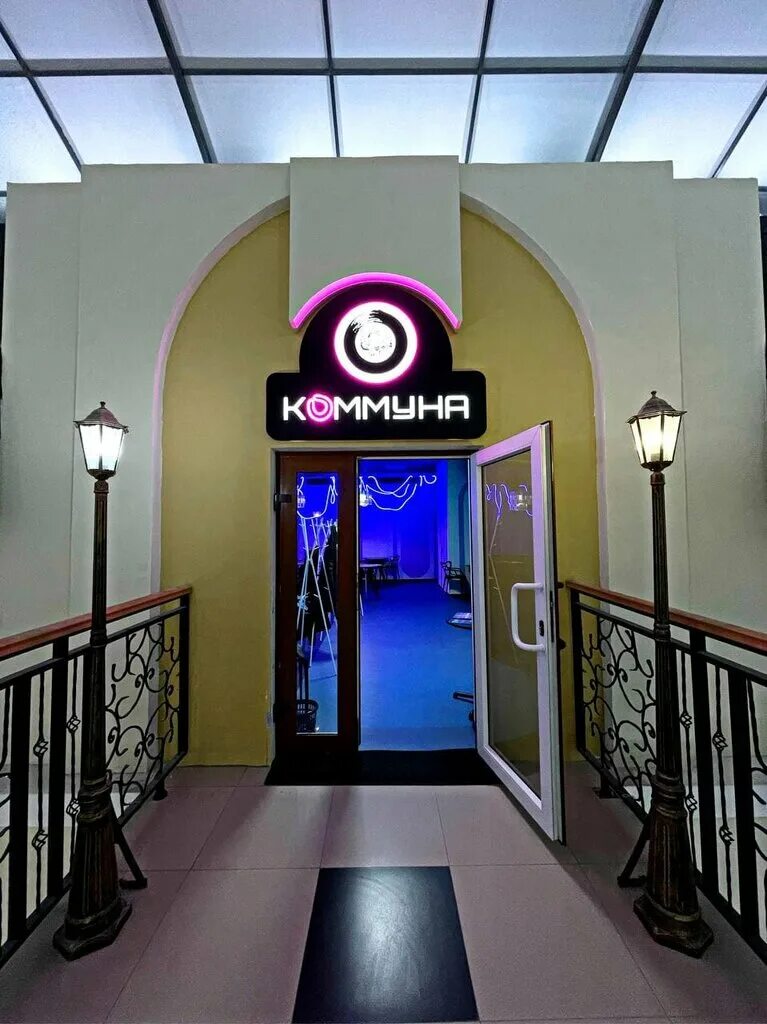 Острова ул мухина 114 благовещенск фото Коммуна, культурный центр, ул. Мухина, 114, Благовещенск, Россия - Яндекс Карты