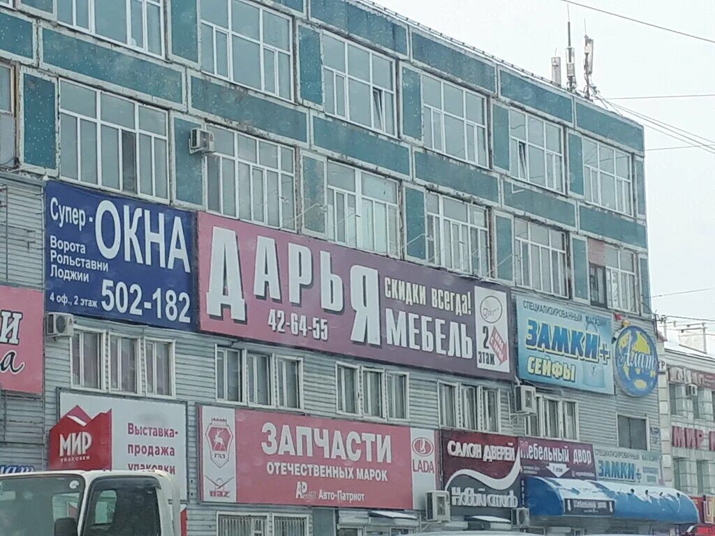 Острова ул мухина 114 благовещенск фото Больше не работает: Дарья, магазин мебели, Амурская область, Благовещенск, улица