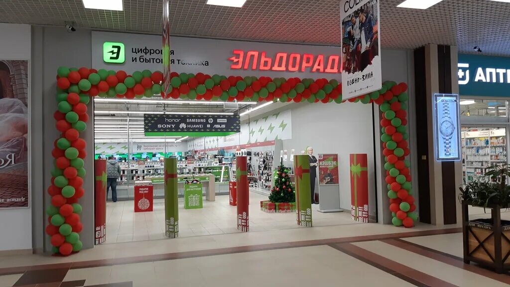 Острова ул воровского 69 армавир фото Eldorado, electronics store, Armavir, ulitsa Vorovskogo, 69 - Yandex Maps