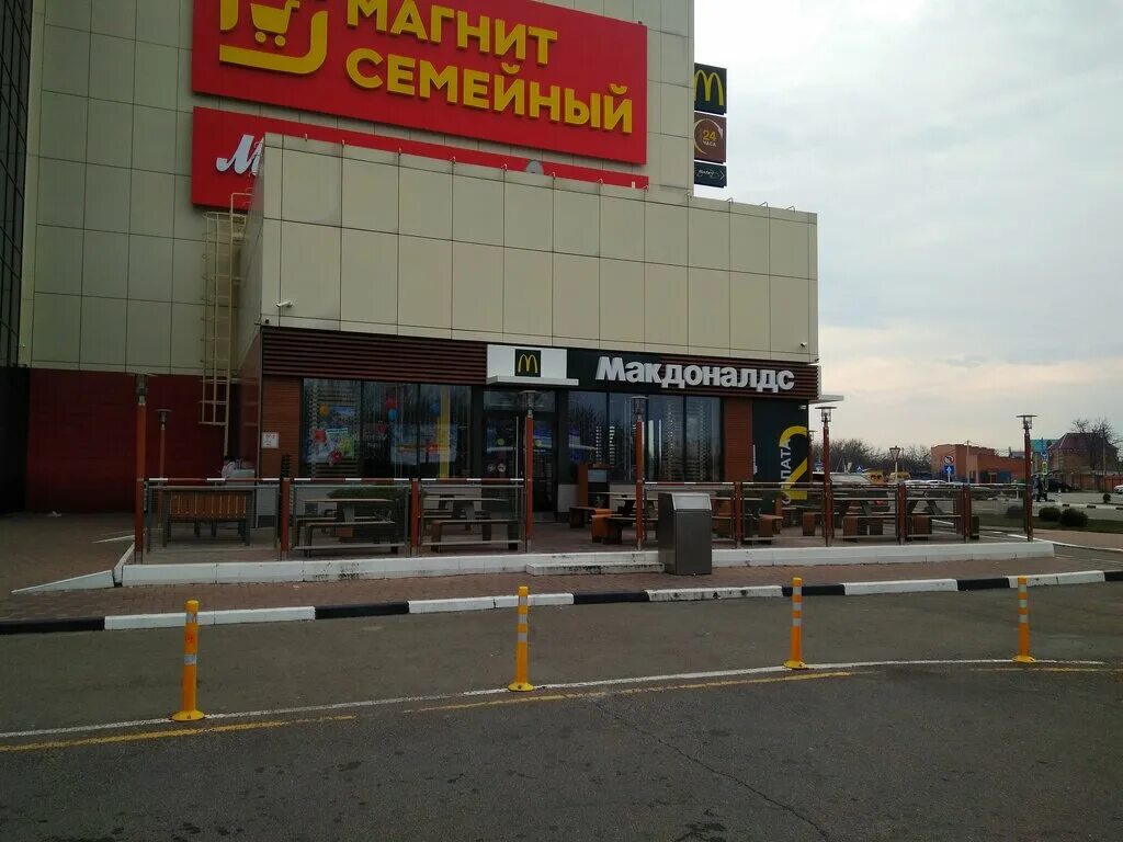 Острова ул воровского 69 армавир фото McDonald's, fast food, Россия, Армавир, улица Воровского, 69 - Yandex Maps