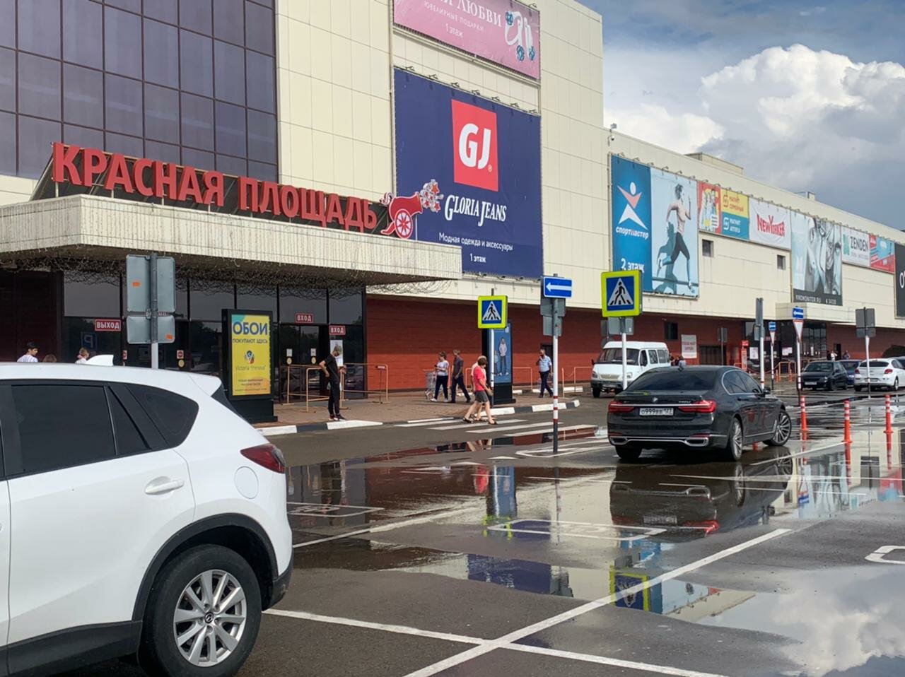 Острова ул воровского 69 армавир фото Виктория Стенова, магазин обоев, ул. Воровского, 69, Армавир - Яндекс Карты