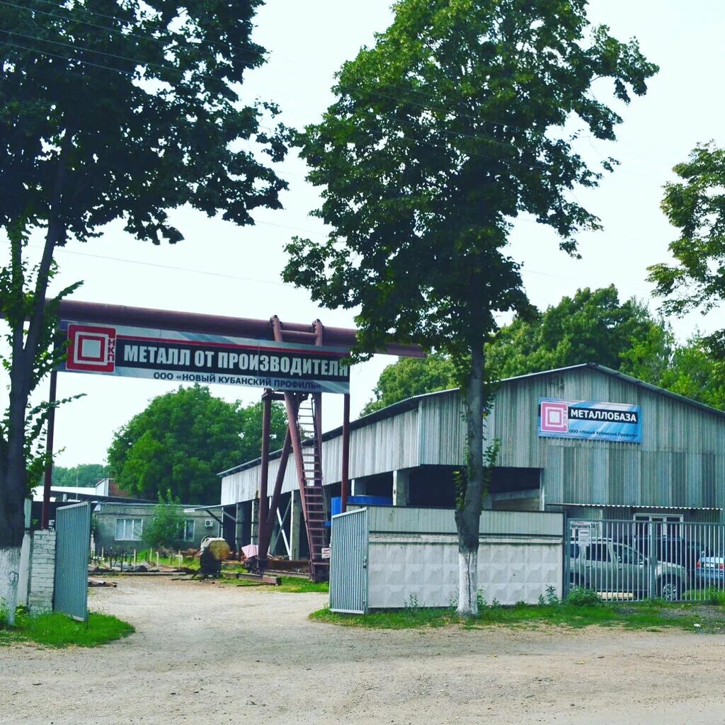 Острова ул воровского 69 армавир фото Металлоцентр, metal rolling, Armavir, ulitsa Vorovskogo, 56/1 - Yandex Maps