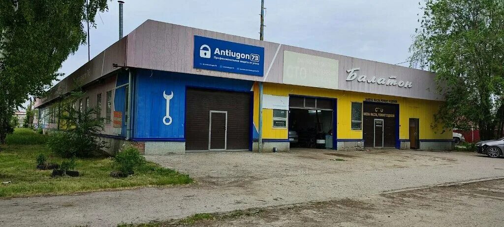 Острова ульяновская ул 1а фото Антиугон73, автосигнализация, ул. Станкостроителей, 1А, Ульяновск - Яндекс Карты