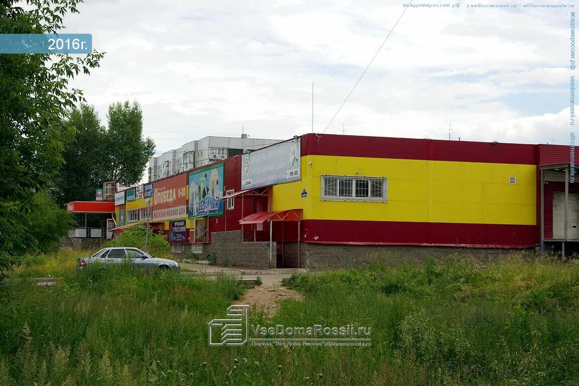 Острова ульяновская ул 1а фото Ульяновск, улица Заречная дом 17. супермаркет