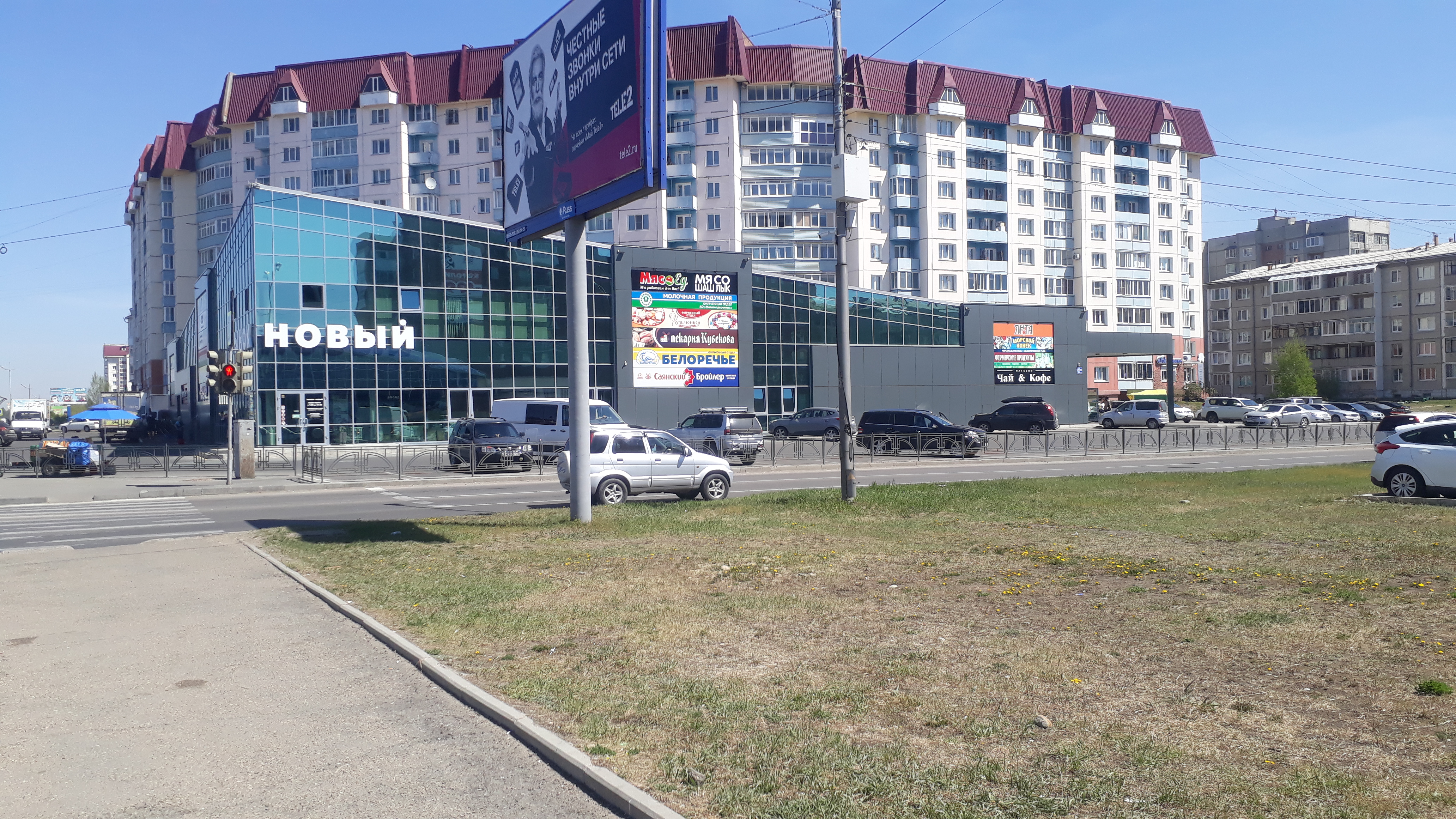 Островок 32 й микрорайон 19 3 фото МясоЕд, магазин мяса, колбас, 10, 32-й микрорайон, Ангарск - Яндекс Карты