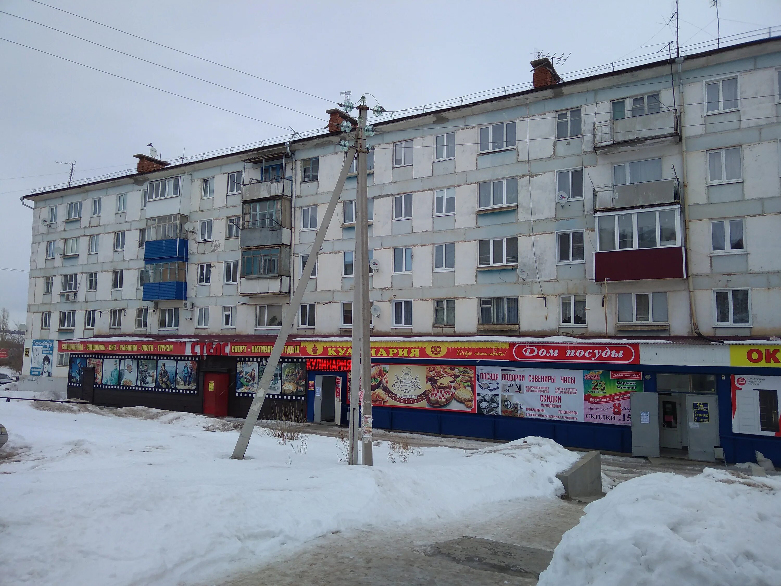 Островок 32 й микрорайон 19 3 фото Photo: Stels, workwear, Buguruslan, 2-y mikrorayon, 32 - Yandex Maps
