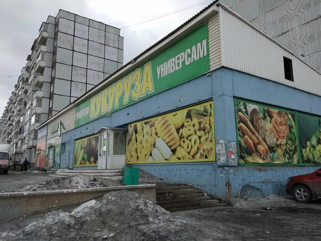 Островок 32 й микрорайон 19 3 фото Больше не работает: Кукуруза, магазин продуктов, Красноярский край, Шарыпово, 6-