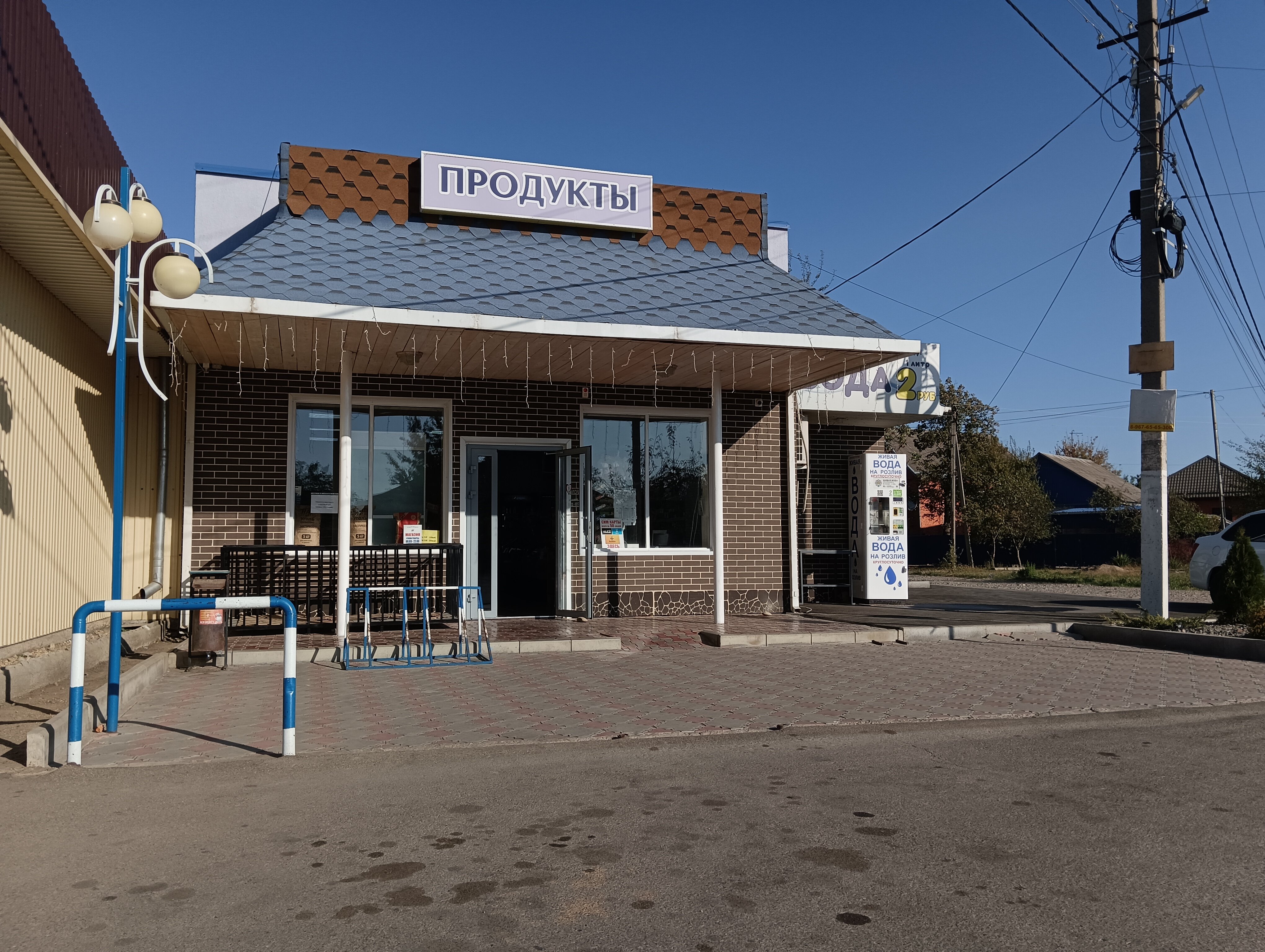 Островок ул калинина 50 курганинск фото Успех, магазин продуктов, Партизанская ул., 211Б, Курганинск - Яндекс Карты