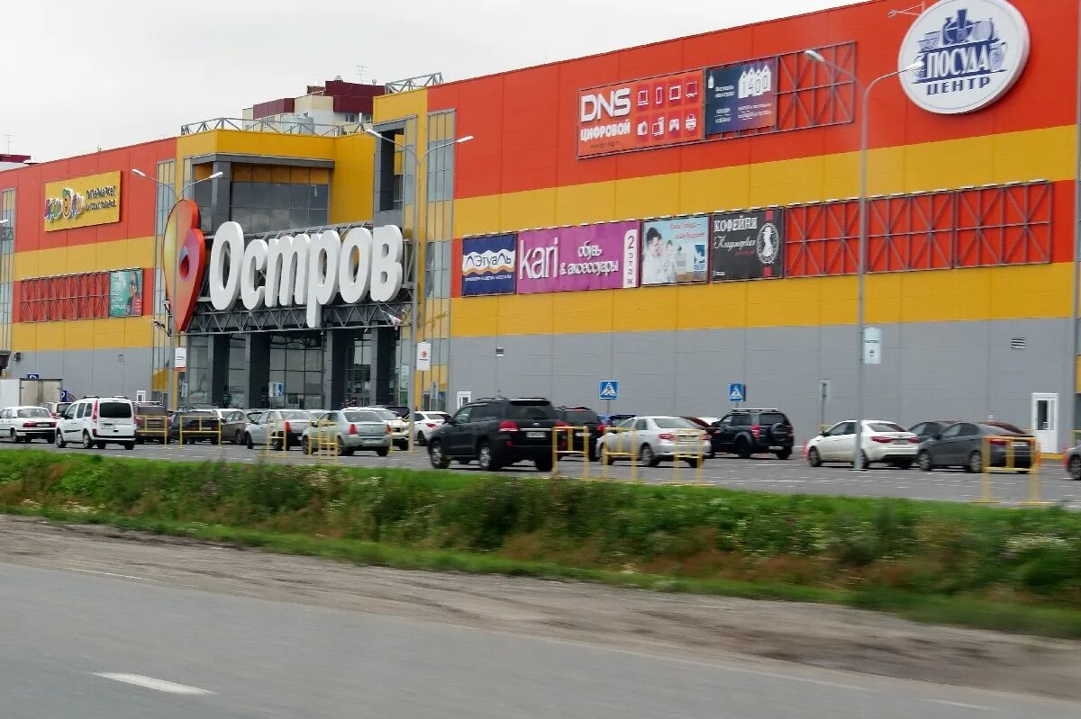 Островов тц фото Творческая осень" в Торговом центре "Остров" 2017