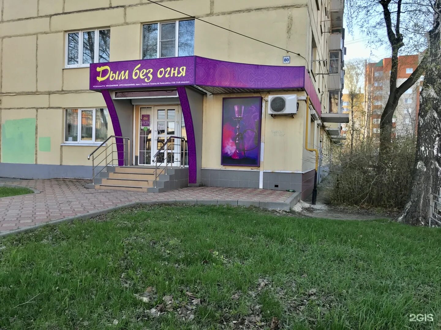 Островский ул островского 101 рязань фото Островского 101