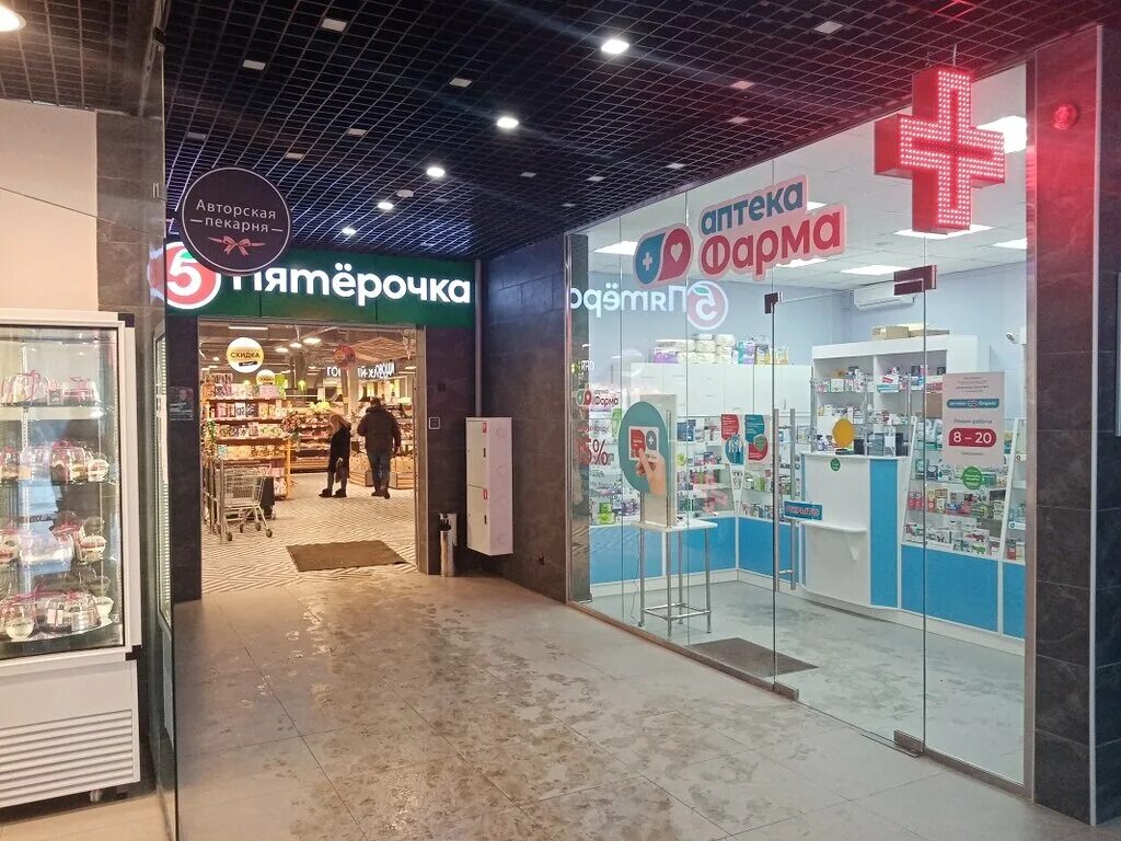 Островский ул островского 101 рязань фото Фарма, аптека, ул. Островского, 101Б, Рязань - Яндекс Карты