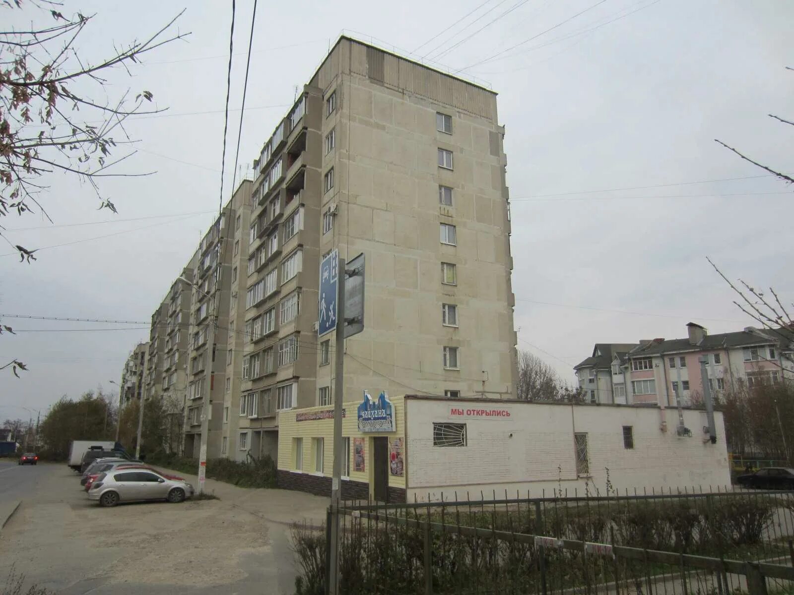 Островский ул островского 101 рязань фото Бар Гризли по адресу Островского, 128 в Рязанская область - меню 2024, фото, цен