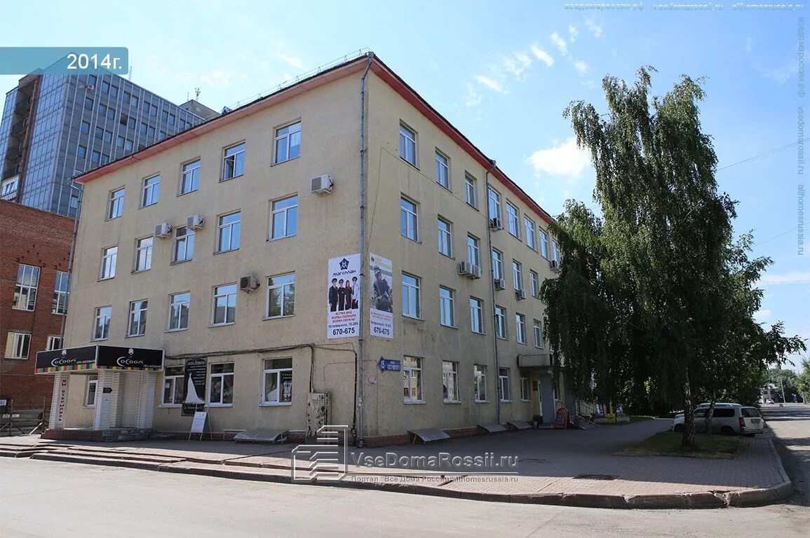 Островского 15 фото Permanently closed: ChOP Viking, security company, Kemerovo, ulitsa Nikolaya Ost