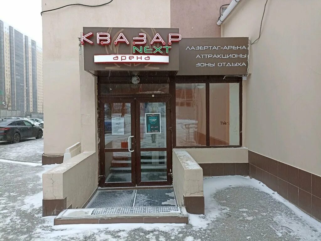 Островского 99 пермь фото Kvazar Next, amusement attraction, Russia, Perm, Nikolaya Ostrovskogo Street, 99