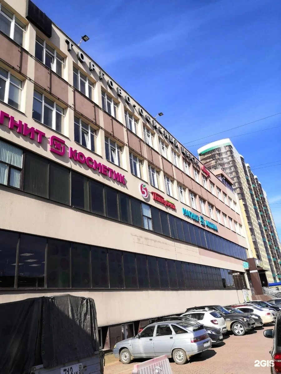 Островского 99 пермь фото ЭКО, торгово-офисный центр Пермь, Николая Островского, 99 - телефон, адрес, конт