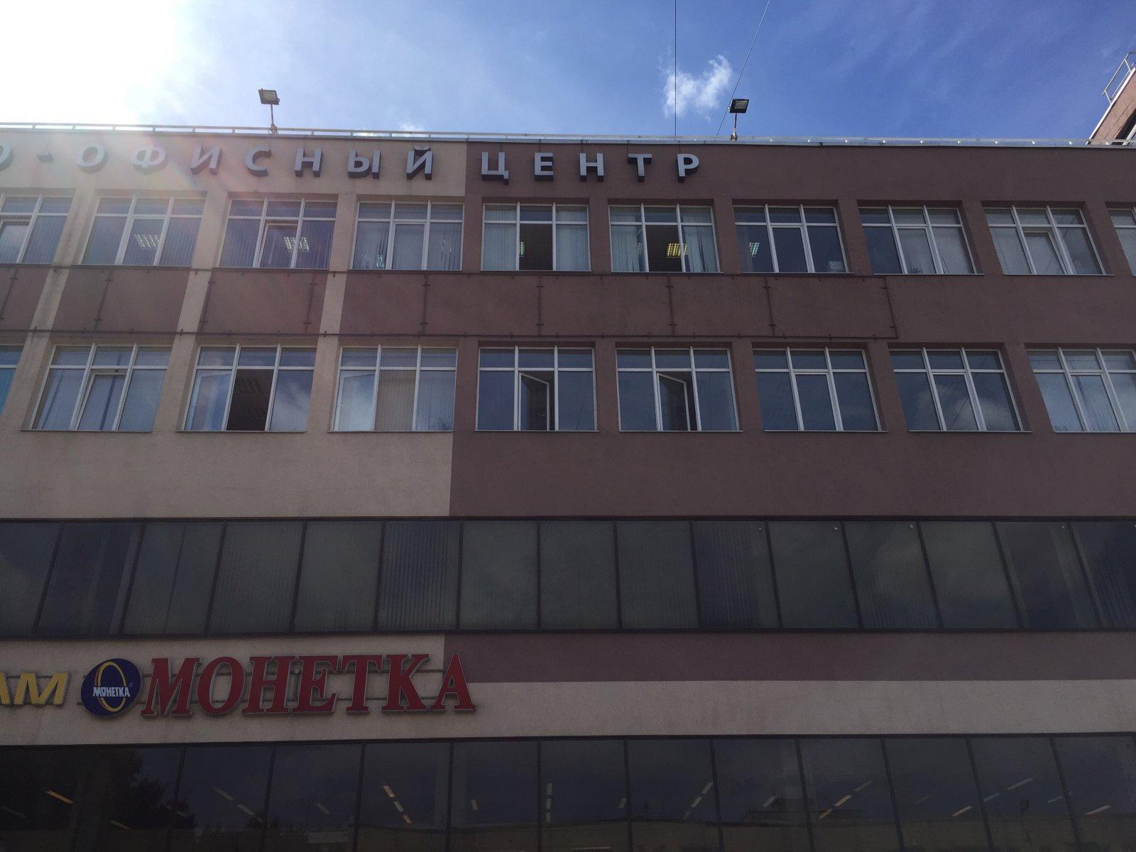 Островского 99 пермь фото Торгово-офисный центр - Россия - SiSS.ru