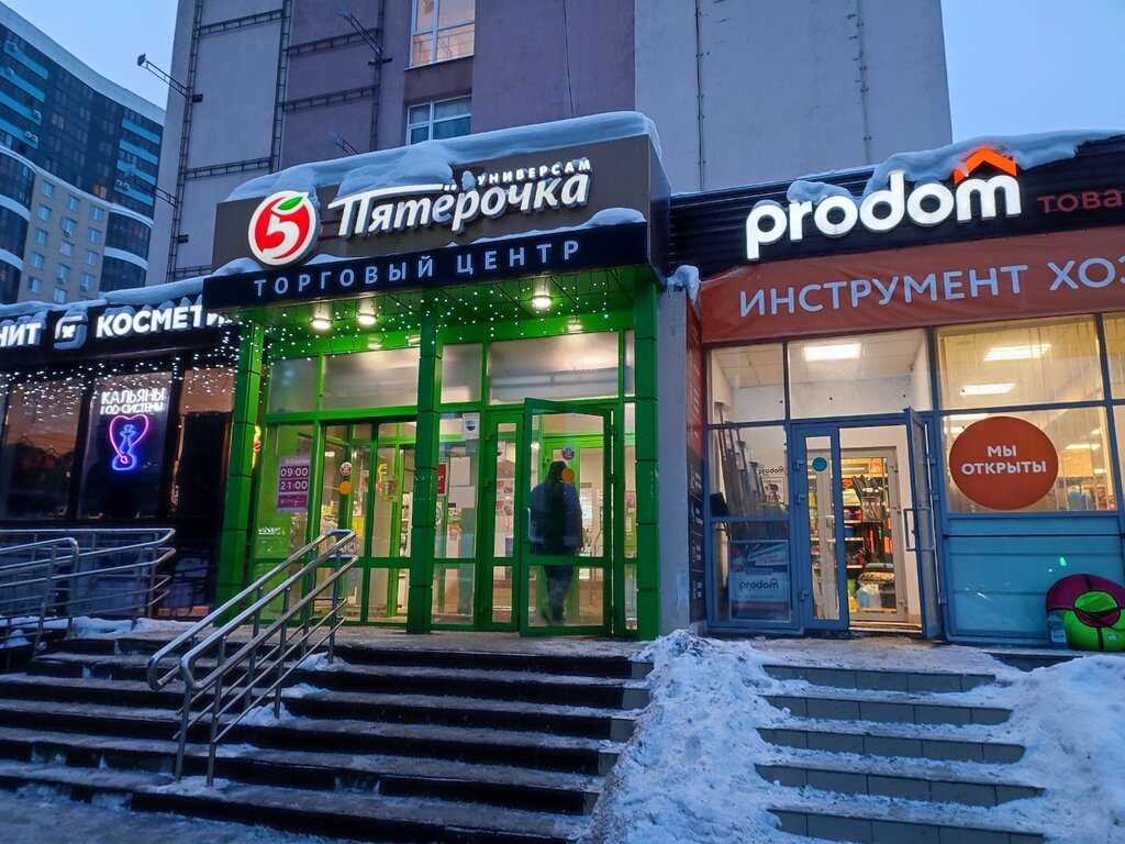 Островского 99 пермь фото Марс, shopping mall, Perm, Nikolaya Ostrovskogo Street, 99 - Yandex Maps