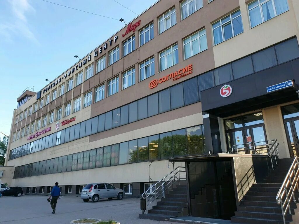 Островского 99 пермь фото Марс, shopping mall, Russia, Perm, Nikolaya Ostrovskogo Street, 99 - Yandex.Maps