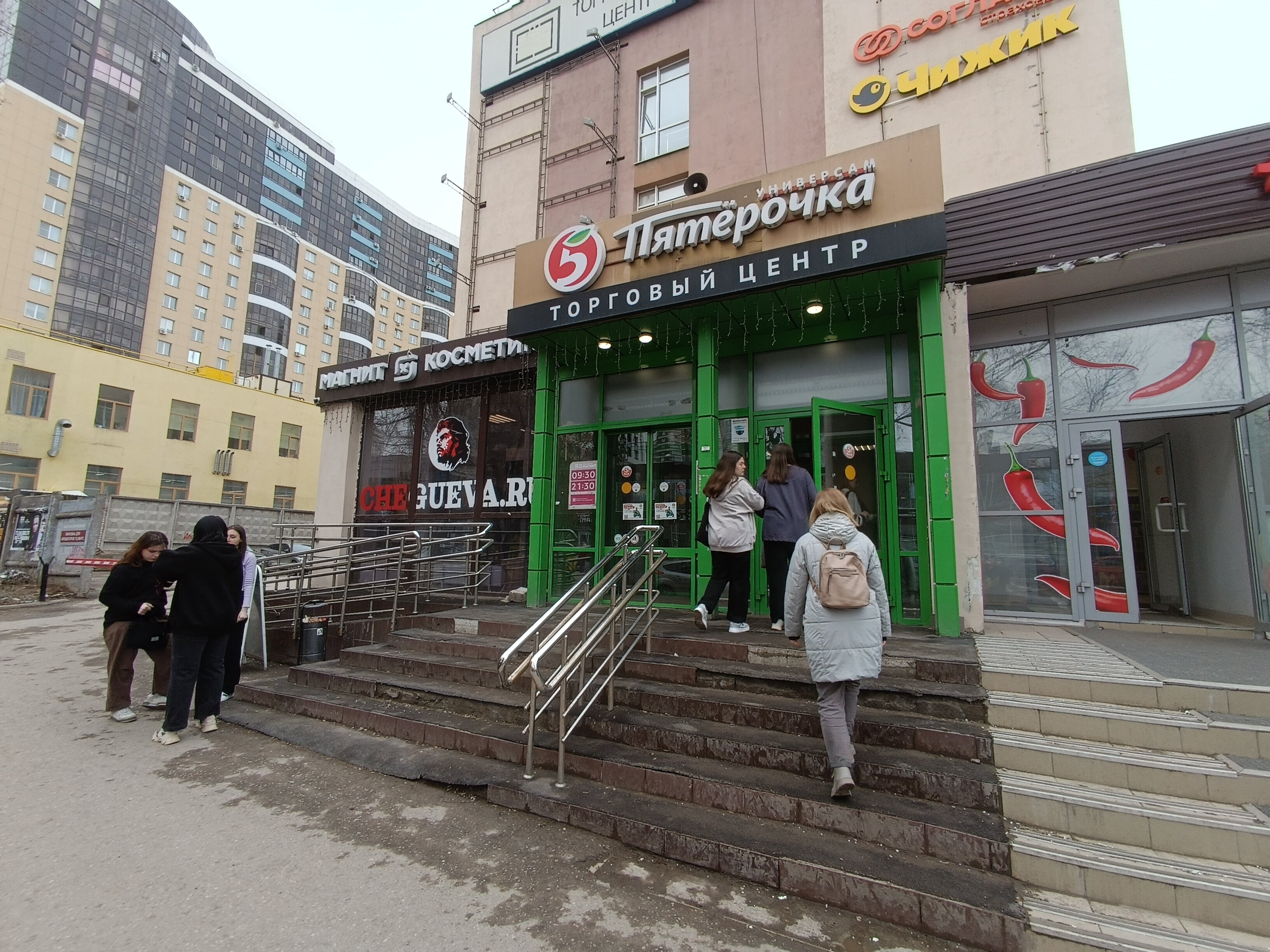 Островского 99 пермь фото Отзывы о "Energy. Pizza", Пермь, улица Николая Островского, 99 - Яндекс Карты
