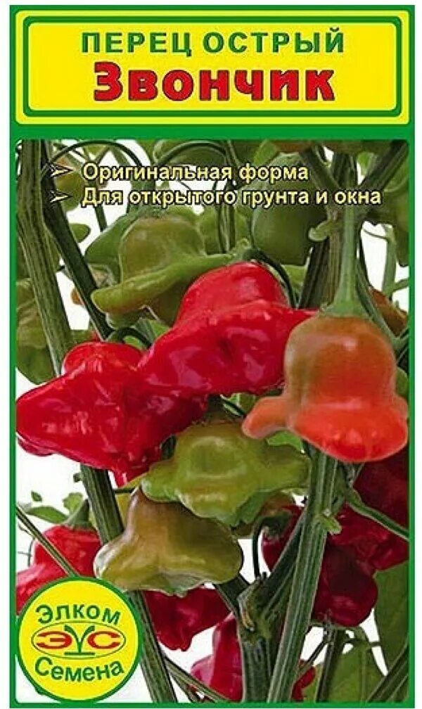 Острый перец звонок отзывы фото Семена Элком Семена Перец острый Звончик 5 шт. - купить в интернет-магазине по н