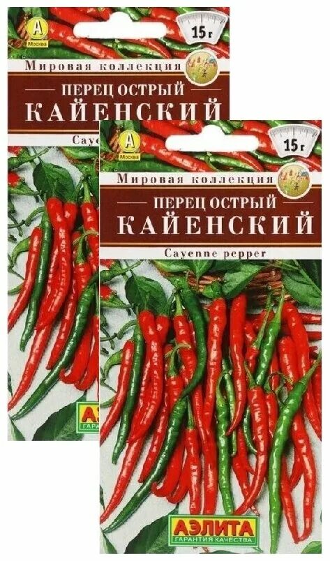 Острый перец звонок отзывы фото Семена Перец острый Кайенский Мировая коллекция 20 шт. - купить в интернет-магаз
