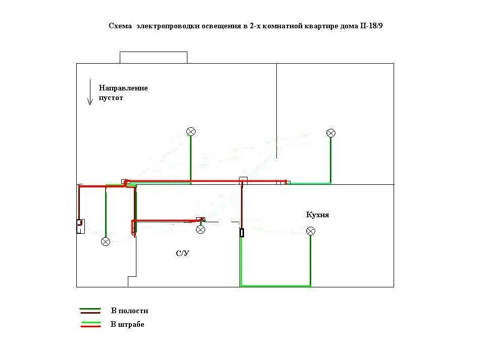 Освещение в квартире схема проводки Дом II-18/9 - Страница 2 Электрика, слаботочка Школа ремонта. Ремонт своими рука