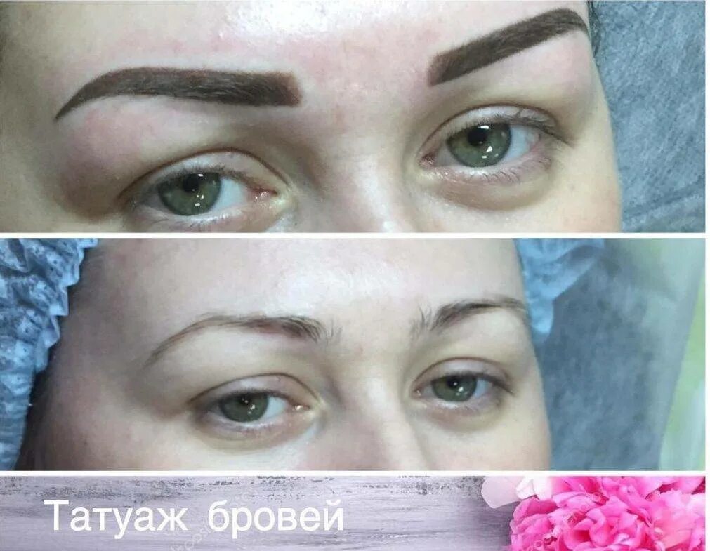 Осветлить перманентный макияж бровей Картинки УХОД ЗА ТАТУАЖЕМ БРОВЕЙ