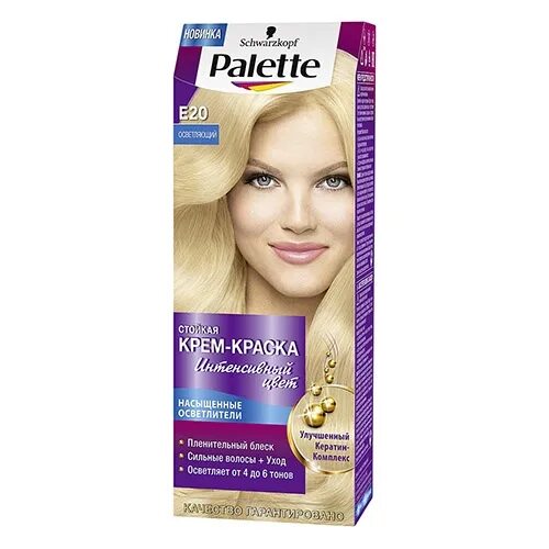 Осветляющая краска фото Краска для волос Palette Е20 Осветляющий, 110 мл купить оптом, цена от 214.24 ру