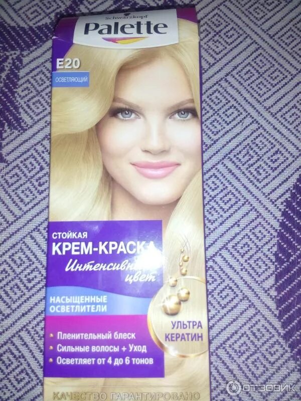 Осветляющая краска фото Отзыв о Краска для волос Palette Осветляет с первого раза Е 20 осветляющий