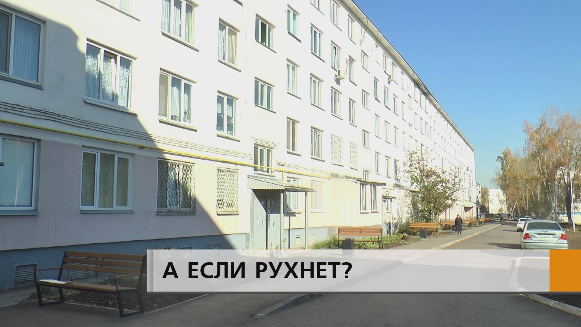 От асата 14 й комплекс 6а фото ПЯТИЭТАЖКА ПЕРЕЖИЛА ЗЕМЛЕТРЯСЕНИЕ, А ВОТ С ВЕСЕННИМИ ПАВОДКАМИ МОЖЕТ НЕ СПРАВИТЬ