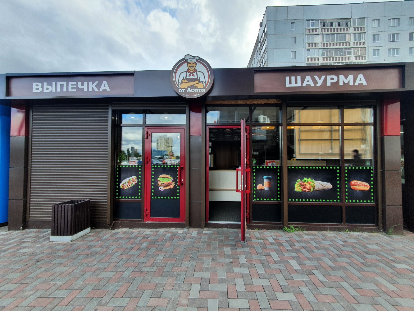 От асата 14 й комплекс 6а фото Отзывы об "От Асата", Республика Татарстан, Набережные Челны, 14-й комплекс, 6А 