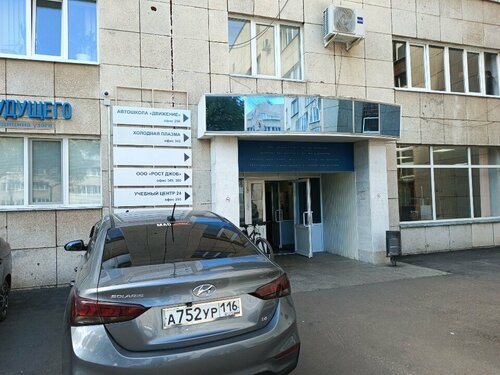 От асата 14 й комплекс 6а фото Медицина будущего, медицинская комиссия, Набережные Челны, 1-й комплекс, 6 - Янд