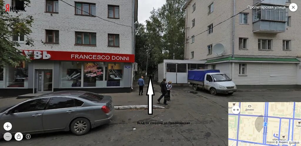 От и до пролетарская ул 34 фото Г саранск ул пролетарская: найдено 90 картинок