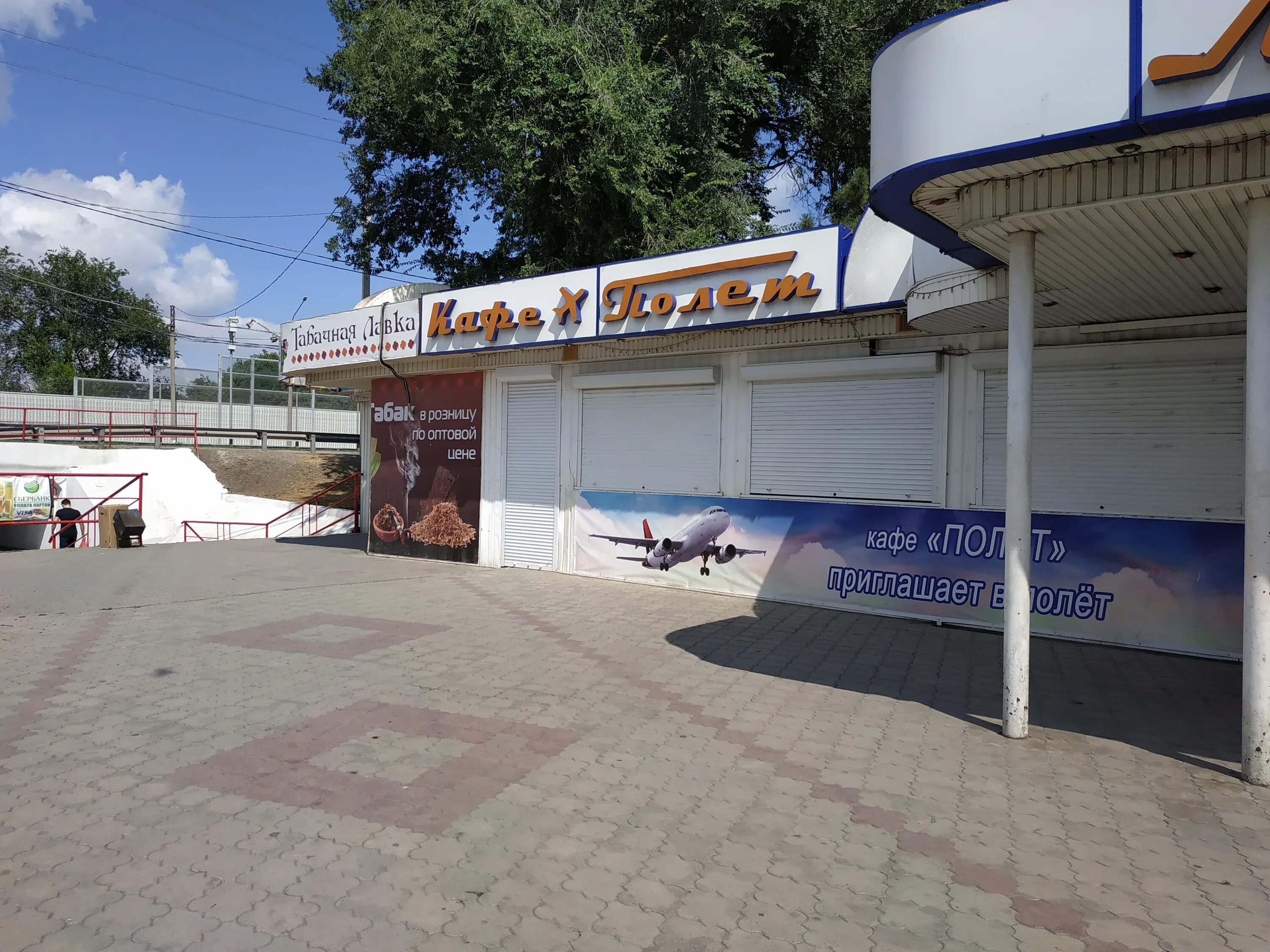 От винта 46 микрорайон авиагородок фото Табачная Лавка, магазин табака и курительных принадлежностей, 19Б, микрорайон Ав