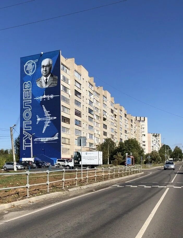 От винта 46 микрорайон авиагородок фото Работа мкр авиационная