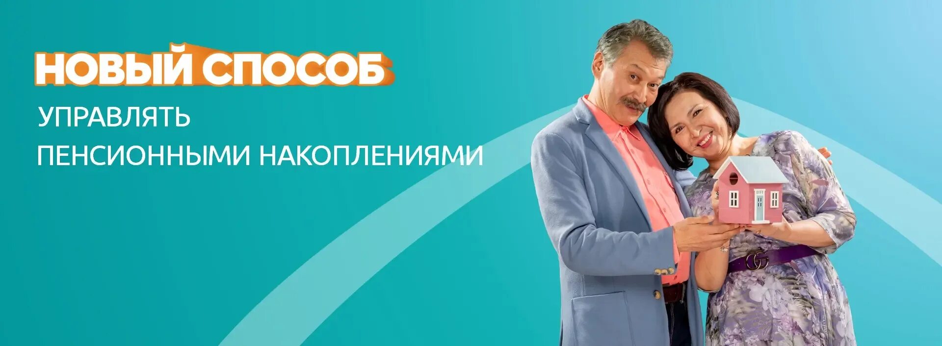 Отбасы банк фото Реквизиты банка Отбасы банк