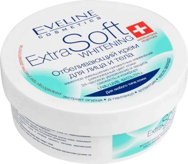 Отбеливающие крема фото Eveline Cosmetics Крем для лица и тела Extra soft whitening, 200 мл/ - купить с 